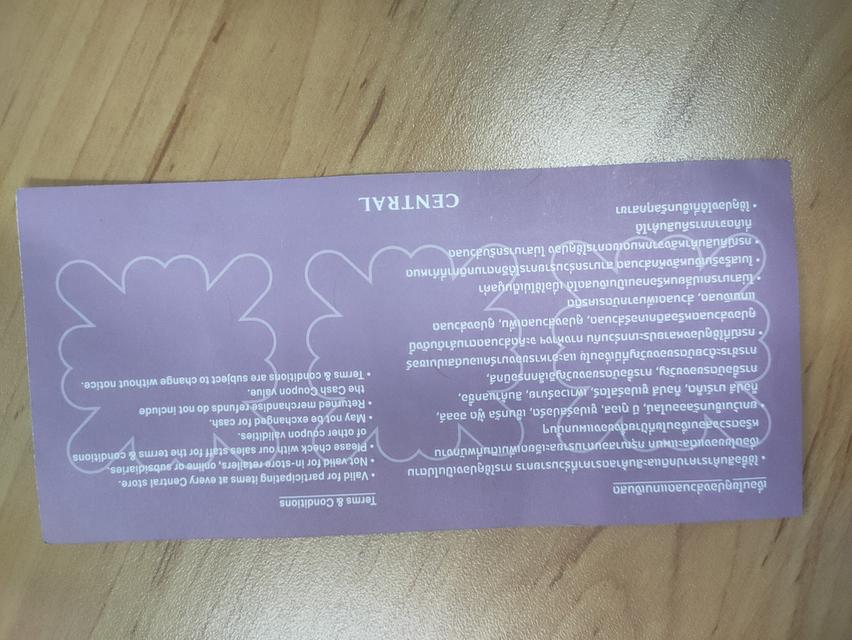 คูปองของขวัญแทนเงินสด รูปที่ 2