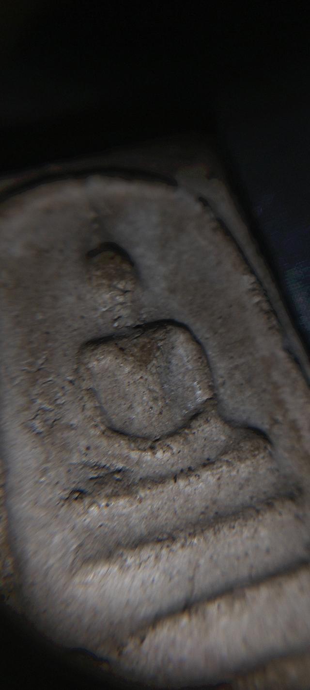 สมเด็จวัดระฆังพิมพ์ใหญ่