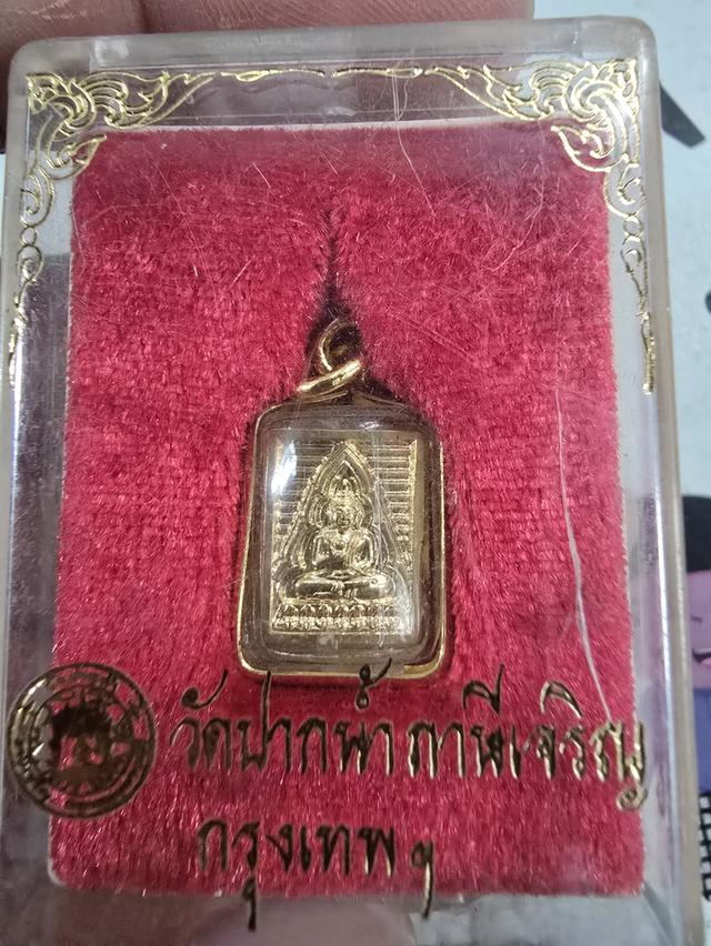 พระวัดปากน้ำภาษีเจริญ กทม.ปี34