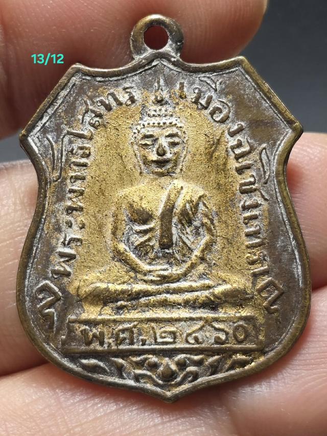 13/12#ขายพระบ้านเก่าเก็บ