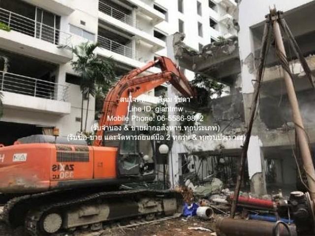 โรงงาน รับเหมางานรื้อถอนอาคารทุกประเภท ซื้อวัสดุ+เครื่องจักรวัสดุเก่า และรับเหมางานก่อสร้างในทุกประเภททั่วประเทศ ราคา 1 5