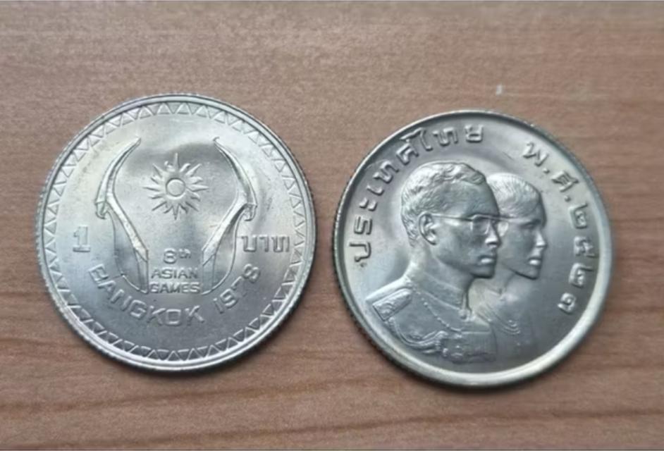 เหรียญที่ระลึก เอเชี่ยนเกมส์ครั้งที่ 8 ปี 2521 พร้อมตลับ รูปที่ 2