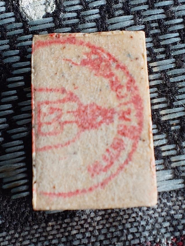 พระผงรูปเหมือนสมเด็จโต วัดระฆังฯ รุ่นอนุสรณ์ 118 ปี พ.ศ. 2533 พร้อมกล่องเดิม สภาพสวย รูปที่ 3