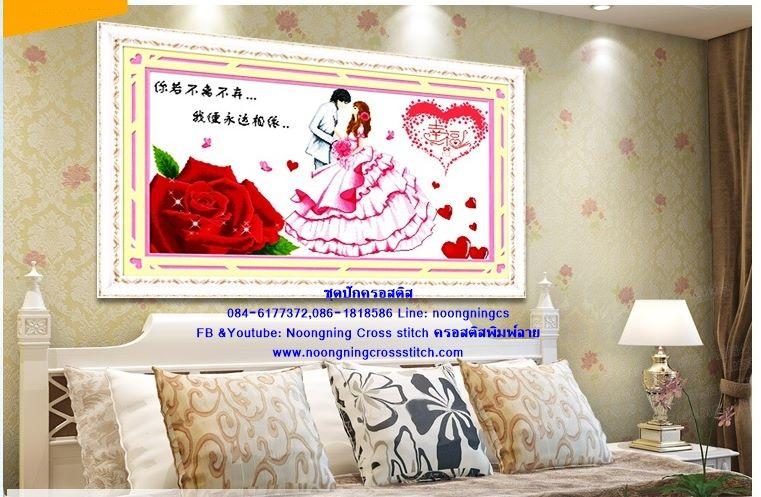 ร้าน Noongning Cross stitch ครอสติสพิมพ์ลาย จำหน่ายอุปกรณ์ครอสติส ภาพติดเพชร1927 6