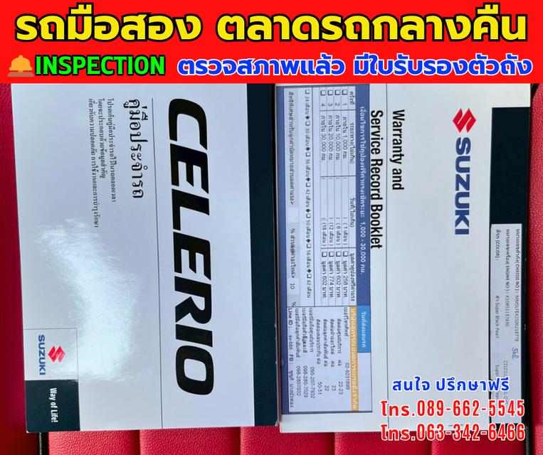 🚘ปี2024 Suzuki CELERIO 1.0  GX ⭐ไมล์แท้ 3,xxx กม. มีรับประกันศูนย์ 2026 ⚙️เครื่องเบนซิน ✨เกียร์ออโต้ 12
