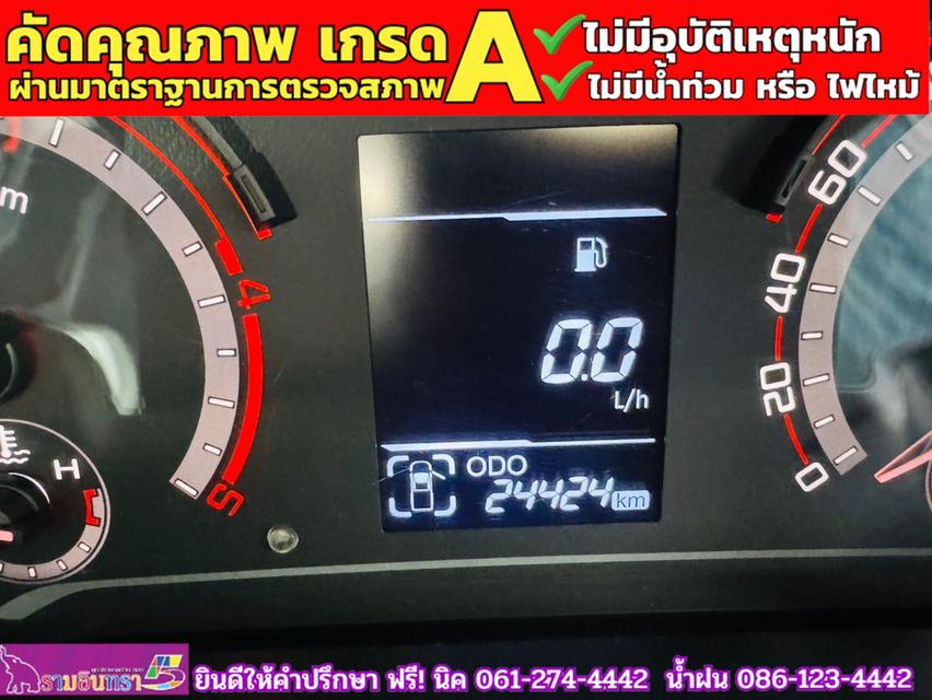 MG EXTENDER GIANTCAB 2.0 C ปี 2023 7