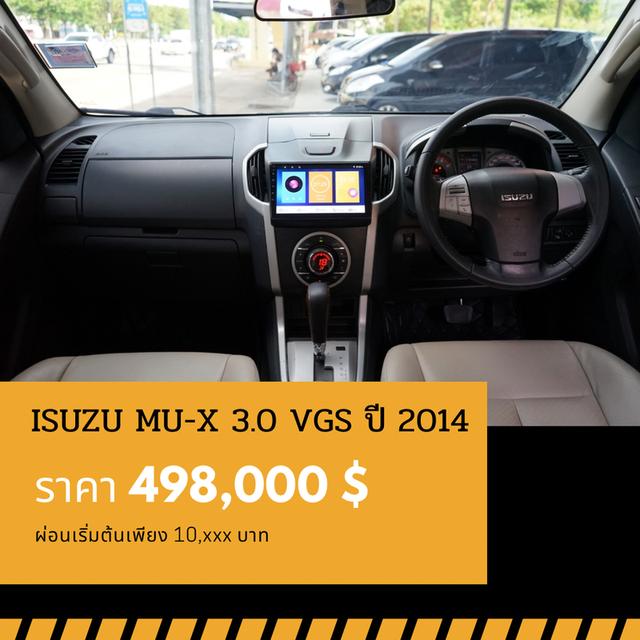 ðĐISUZU MU-X 3.0 DVD VGS 2014