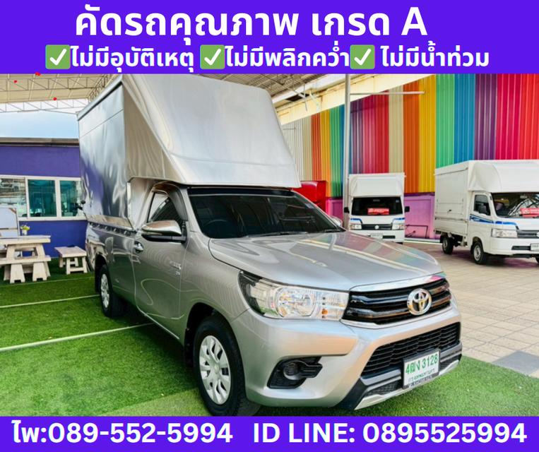 2020 TOYOTA REVO 2.8 SINGLE J PLUS MT