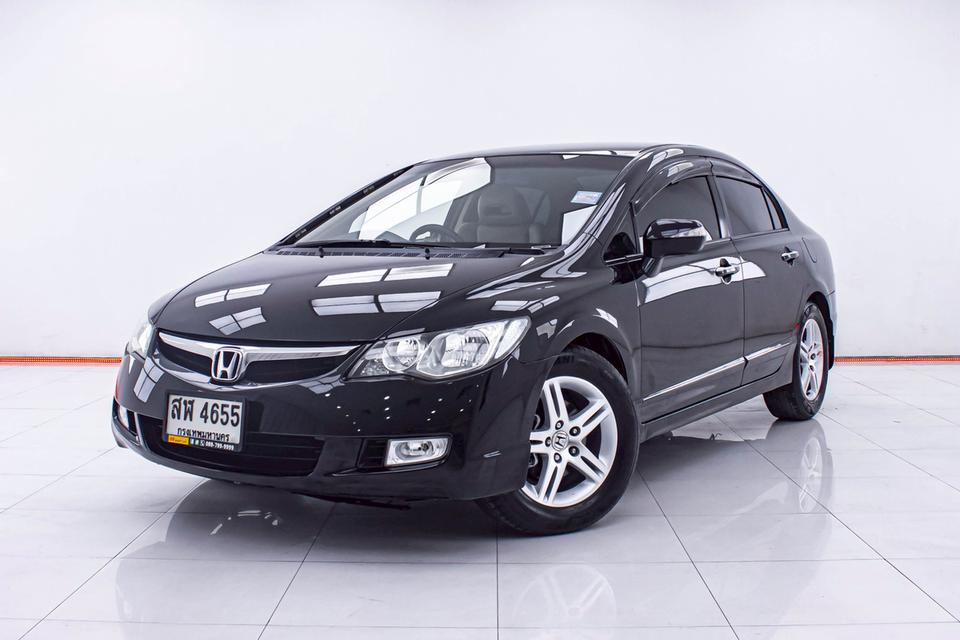 HONDA CIVIC FD 2.0 E (AS) 2006 
