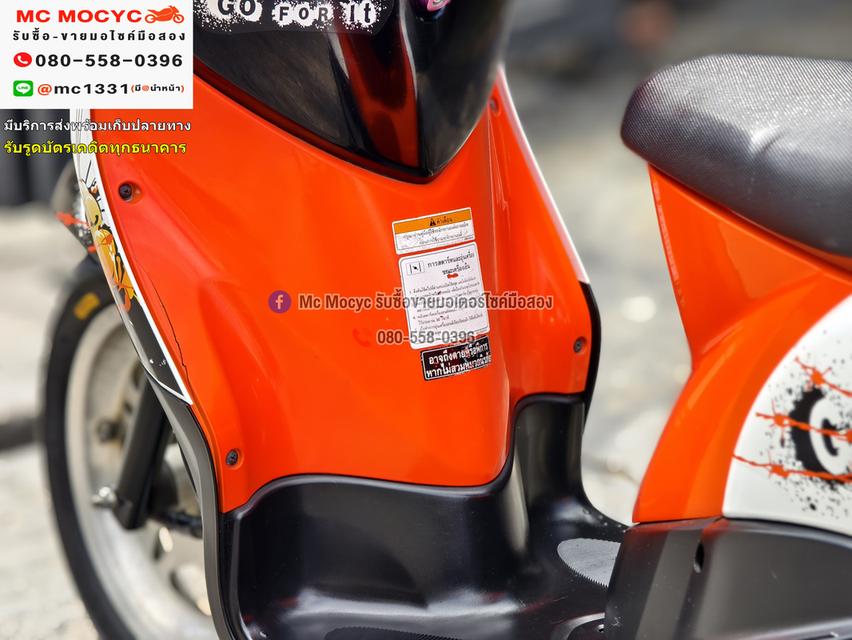 Fino คาบูรุ่นแรก ชุดสีสวย รถบ้านเครื่องท่อเดิมๆ เล่มเขียวชุดโอนครบ No1236    7