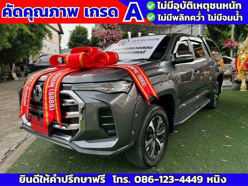 MG Extender 4 ประตู 2.0 GRAND X ปี 2021 เกียร์ออโต้ ไมล์แท้ 5x,xxx กม. 1