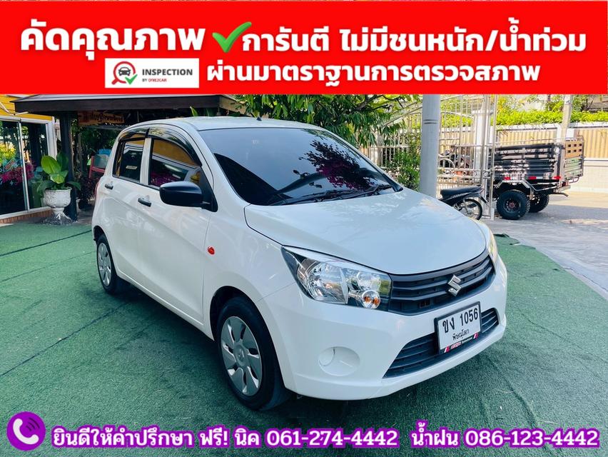 SUZUKI  CELERIO 1.0 GL CVT ปี 2023 รูปที่ 2