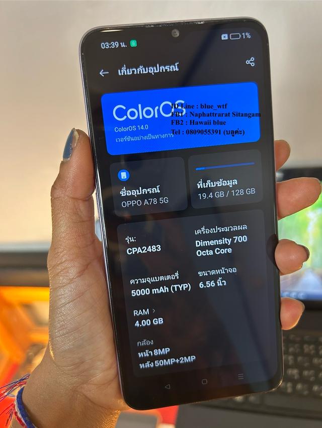 Oppo A78 5G จอ6.56นิ้ว รองรับ5G  Rom128Ram4 สภาพสวย กล้องชัด ใช้งานปกติ ได้ทุกซิม 1