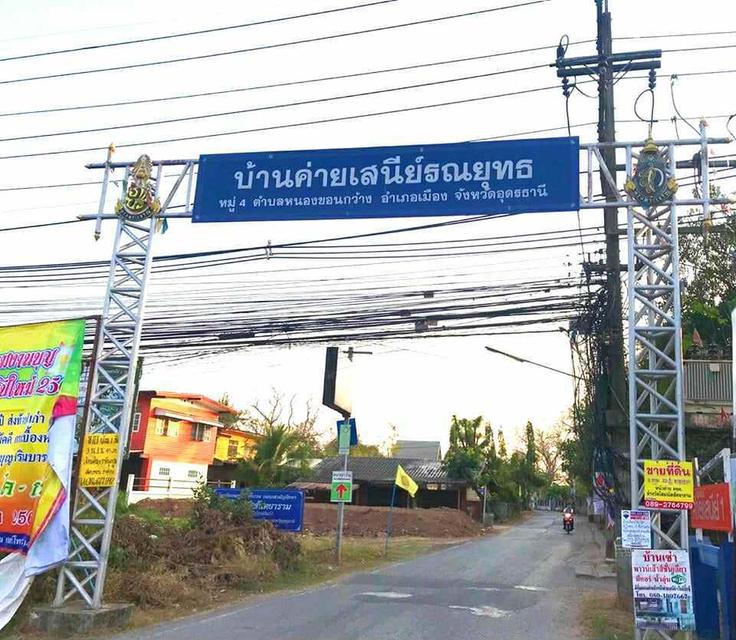 ขาย/ให้เช่าบ้าน หลังใหญ่ 1 ชั้นครึ่ง  3 ห้องนอน 3 ห้องน้ำ  อยู่หลังหมู่บ้านศุภาลัยปาร์ควิว 2