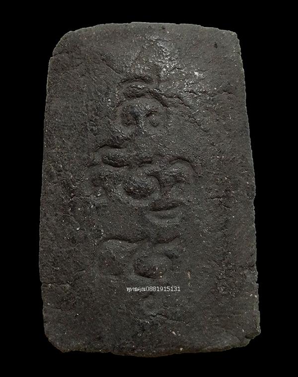 เนื้อว่านหลวงพ่อไกร รุ่นแรก พิมพ์สี่เหลี่ยมใหญ่ วัดลำพะยา จ.ยะลา ปี2505