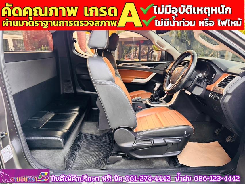 MG EXTENDER GIANTCAB 2.0 GRAND X  ปี 2023 5