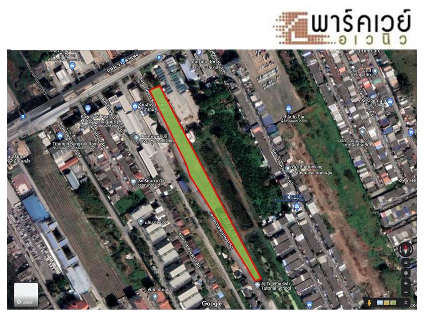 ขายที่ดินแบ่งแปลง ติดถนนรามคำแหง ซอย 150 5