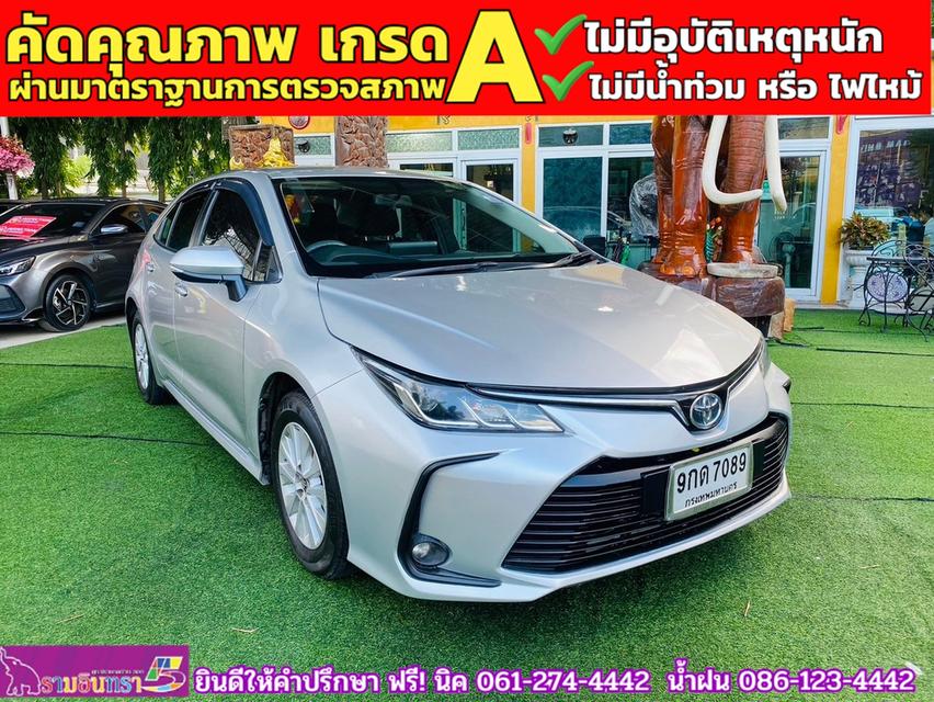 TOYOTA ALTIS 1.6 Limo ปี 2019