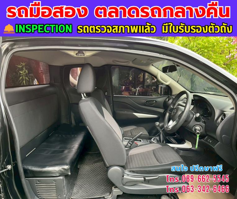 ❇️ปี2023 Nissan Navara 2.5 King Cab SL ❇️ไมล์แท้ 49,xxx กม. ❇️เกียร์ธรรมดา ❇️เครื่องดีเซล 12