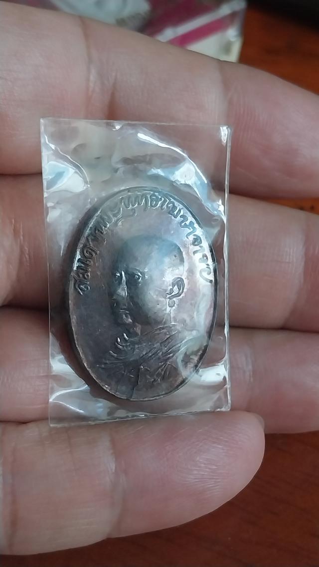 เหรียญสมเด็จพระพุทธโฆษาจารย์ (เจริญ ญาณวโร)