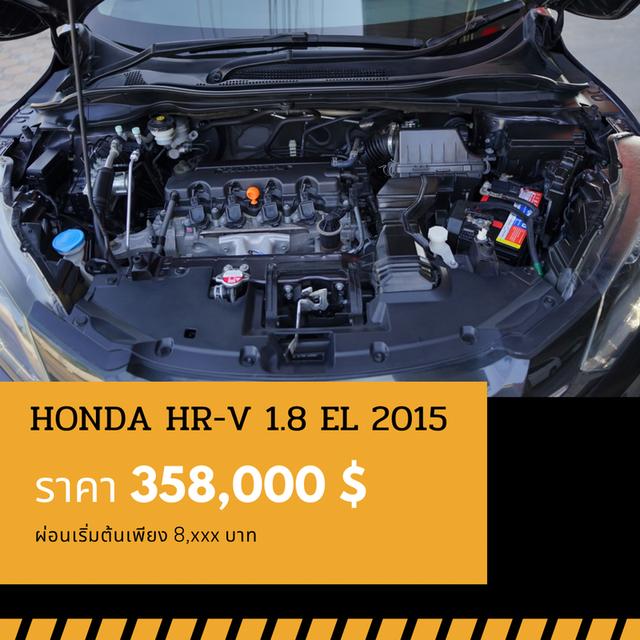 🚩HONDA HR-V 1.8 EL (TOP) 2015 4