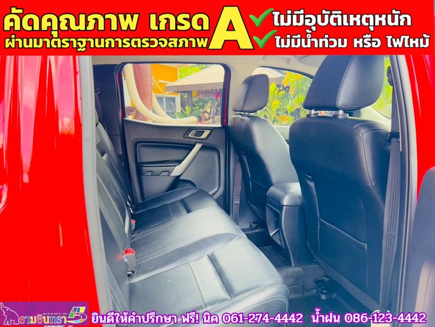 FORD RANGER DOUBLE CAB 2.2 XLT Hi-Rider ปี 2022 10
