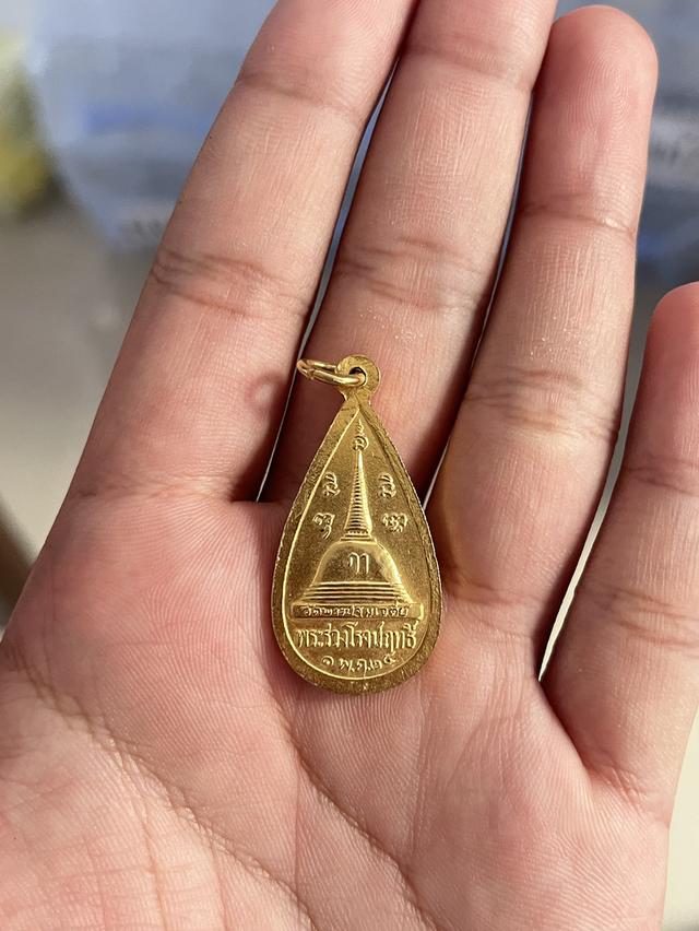 เหรียญพระร่วงโรจน์ฤทธิ์ 1 พ.ค. 24 2