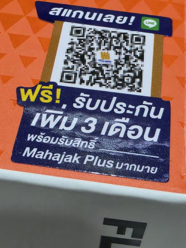 [มือ1] ลำโพง JBL FLIP 7 ของแท้ ของใหม่ซีลครบ ลงทะเบียนรับประกันเพิ่ม 3 เดือน รูปที่ 4