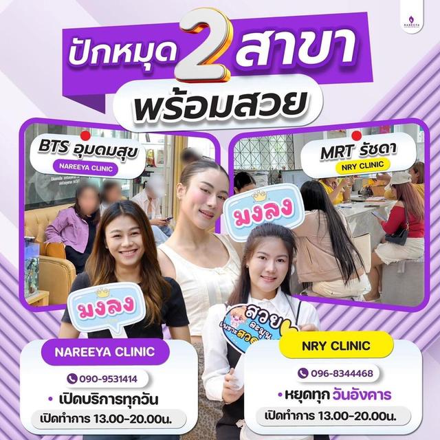 สะดวกเข้าสาขาได้แจ้งแอดได้จ้า