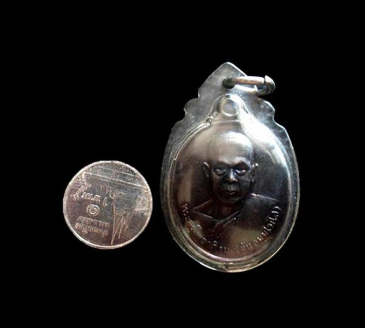 เหรียญรุ่นแรกหลวงพ่อผัน วัดโพธาวาส พัทลุง ปี2550 3