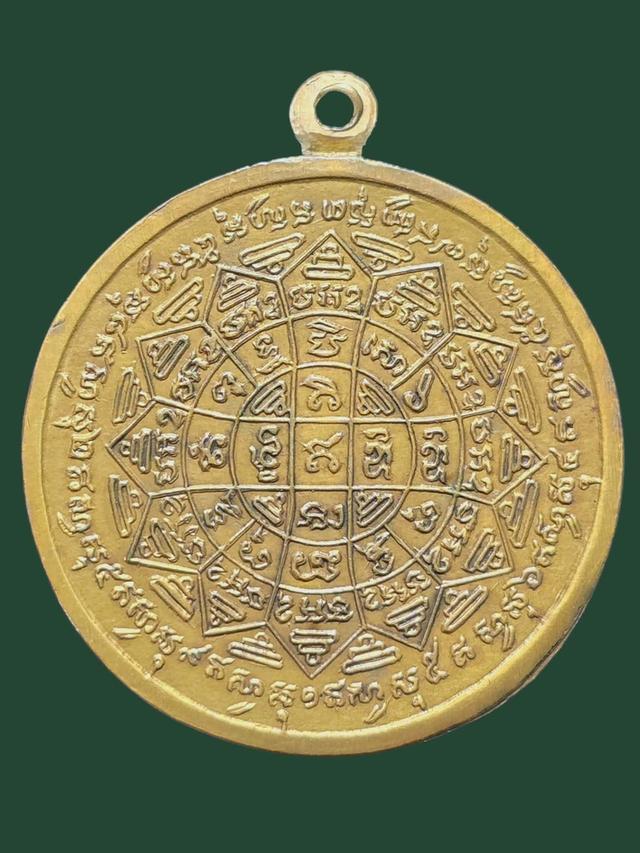 2/2#ขายพระบ้านเก่าเก็บ รูปที่ 2