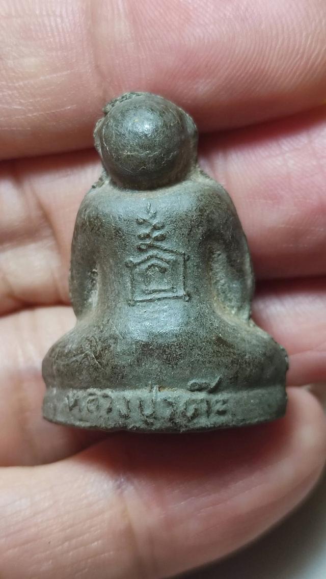 ปิดตาตุ๊กตาใหญ่ หลวงปู่โต๊ะ วัดประดู่ฉิมพลี รูปที่ 2