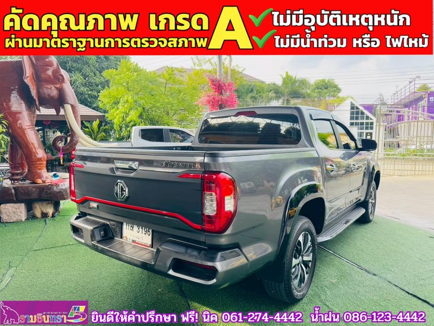 MG EXTENDER 4 ประตู 2.0 GRAND X i-Smart ปี 2025 15