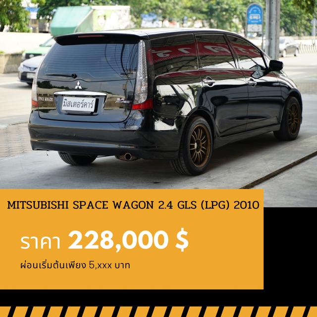 🚩MITSUBISHI SPACE WAGON 2.4 GLS 2010 3