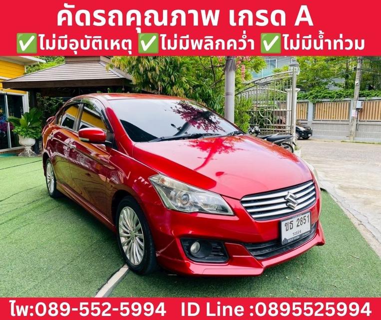 SUZUKI CIAZ 1.2 RS SEDAN AT ปี 2021 รูปย่อยที่ 4