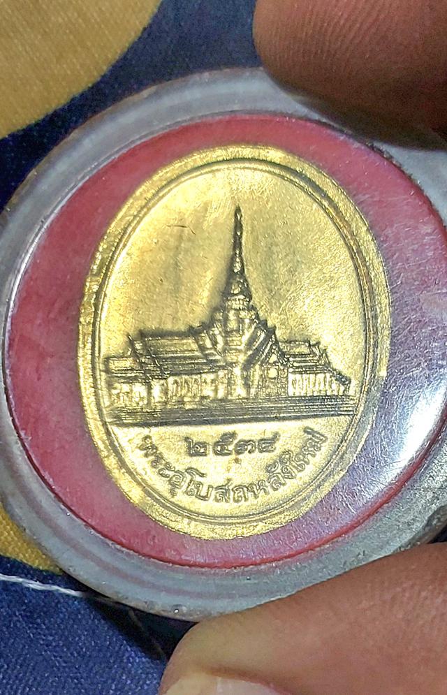 เหรียญรูปไข่หลวงพ่อโสธร ปี 2538 กะไหล่ทอง รูปที่ 2