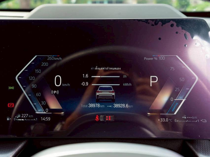 BMW X1 xDriv30e M Sport ปี 2023 13
