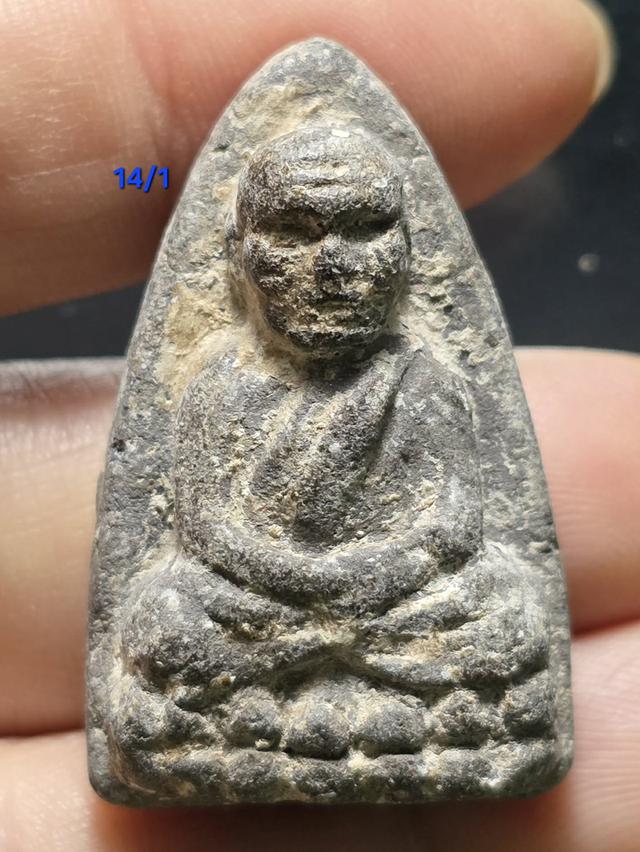 14/1#ขายพระบ้านเก่าเก็บ