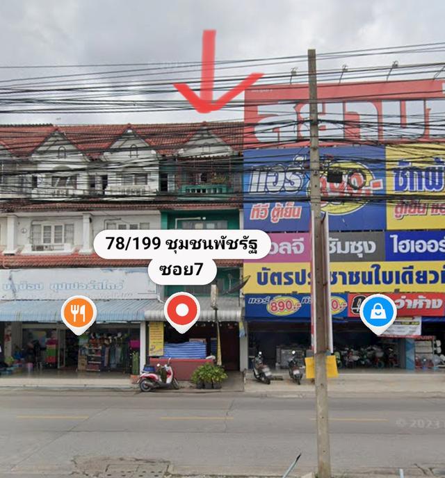 อาคารพาณิชย์ 3.5 ชั้น คู้บอน 27 2