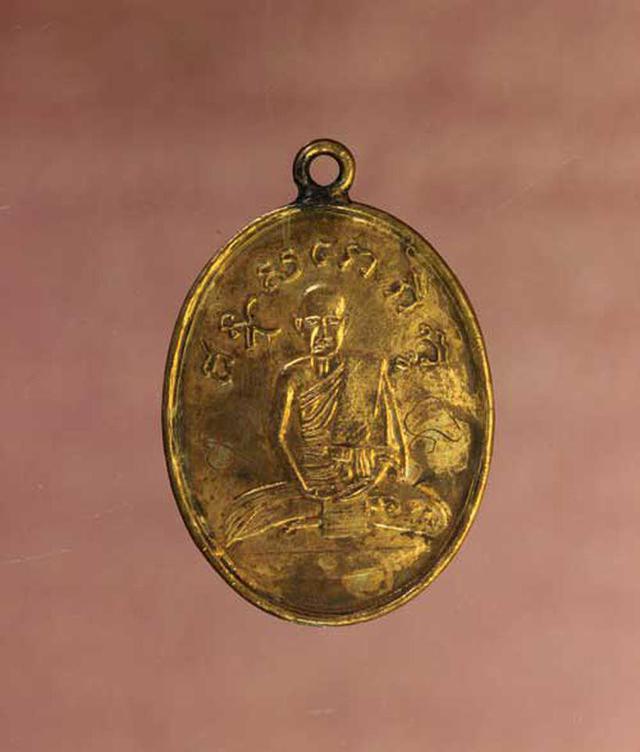 เหรียญ  หลวงปู่ไข่   เนื้อทองแดง ค่ะ p1243 1
