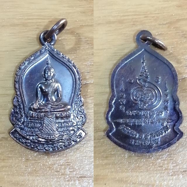 พระเครื่อง-วัตถุมงคล