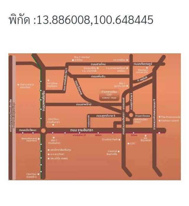 ขาย/ให้เช่า ทาวน์โฮม 3 ชั้น บ้านกลางเมือง (รามอินทรา-วัชรพล) 3 ห้องนอน ใกล้ แฟชั่นไอส์แลนด์ โทร 095-9166677 11