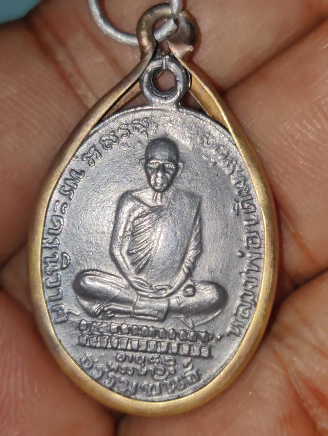 พระเครื่องหลวงพ่อเดิม 2482