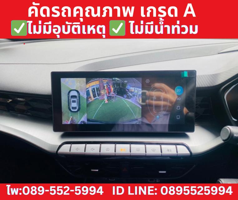 MG MG5 1.5 D PLUS SEDAN ปี 2024 11