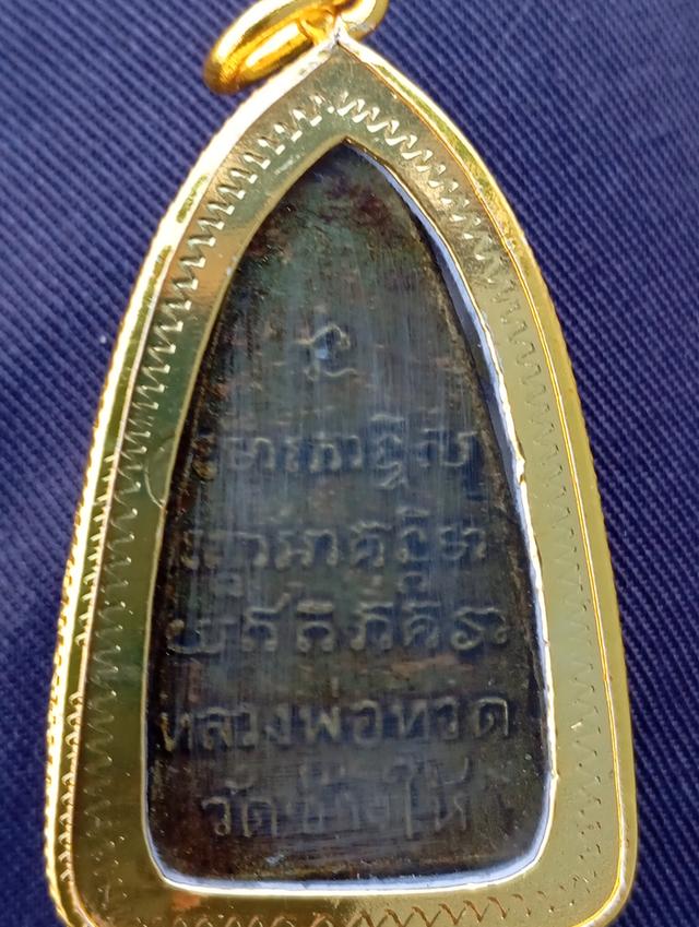 หลวงปู่ทวดวัดช้างให้