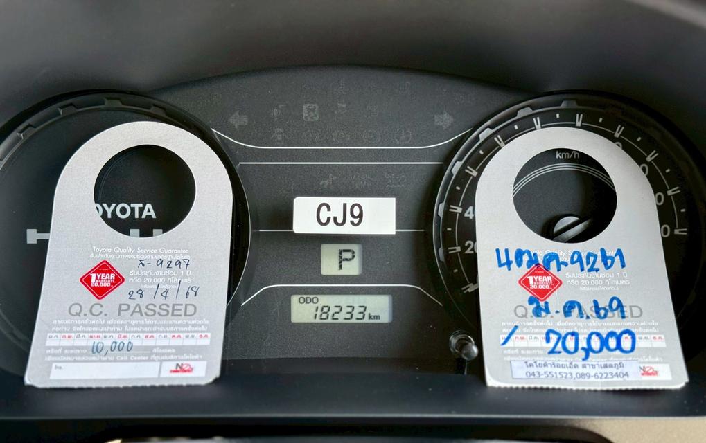 Toyota Hilux Champ 2.4swb ปี24 รูปที่ 7