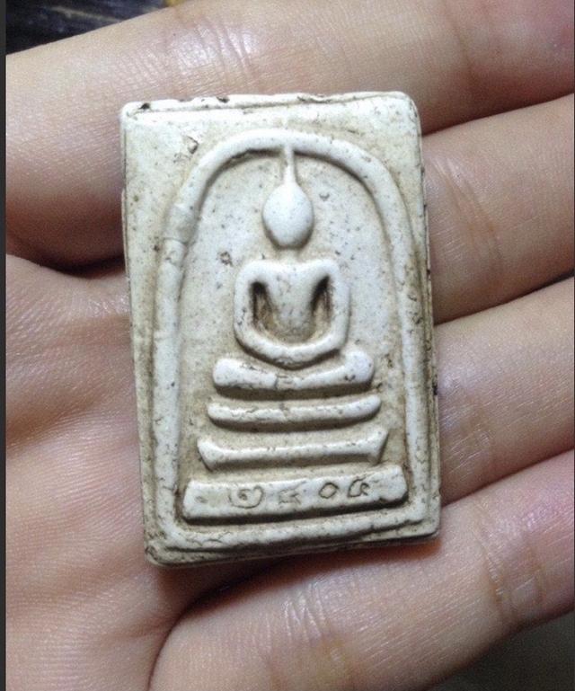 พระสมเด็จวัดระฆัง