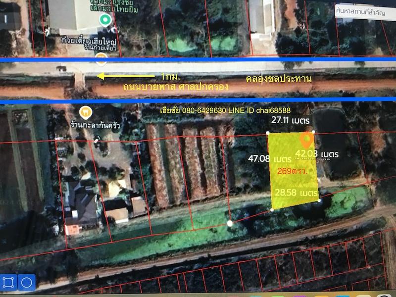 ขายที่ดิน 269ตรว.ติดถนนเลียบคลองชลประทาน ตำบลหมื่นไวย เมืองโคราช ใกล้ร้านกะลาก้นครัว ห่างจากถนนบายพาส 204 ประมาณ 1กม.ท 4