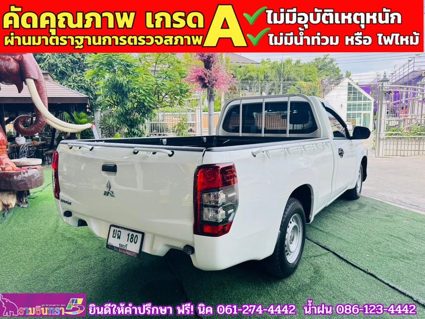 MITSUBISHI TRITON ตอนเดียว 2.5 GL ปี 2022 9