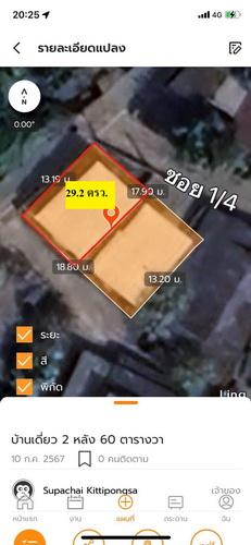 ขายบ้านเดี่ยว ชั้นเดียว เนื้อที่ 29.2 ตร.ว.  ต.สารภี อ.สารภี จ.เชียงใหม่ 14